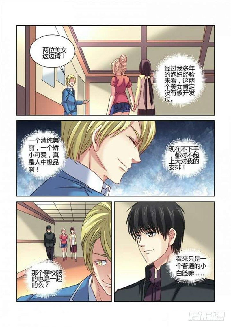 第281话1