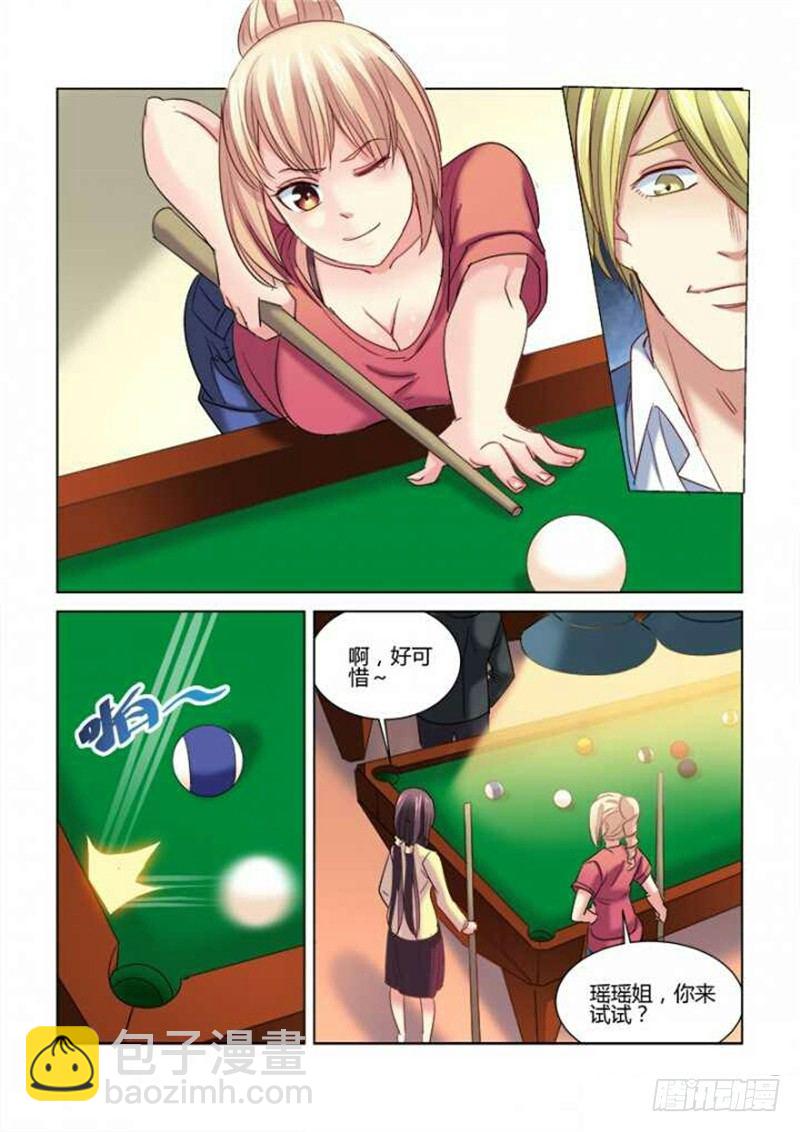 第281话2
