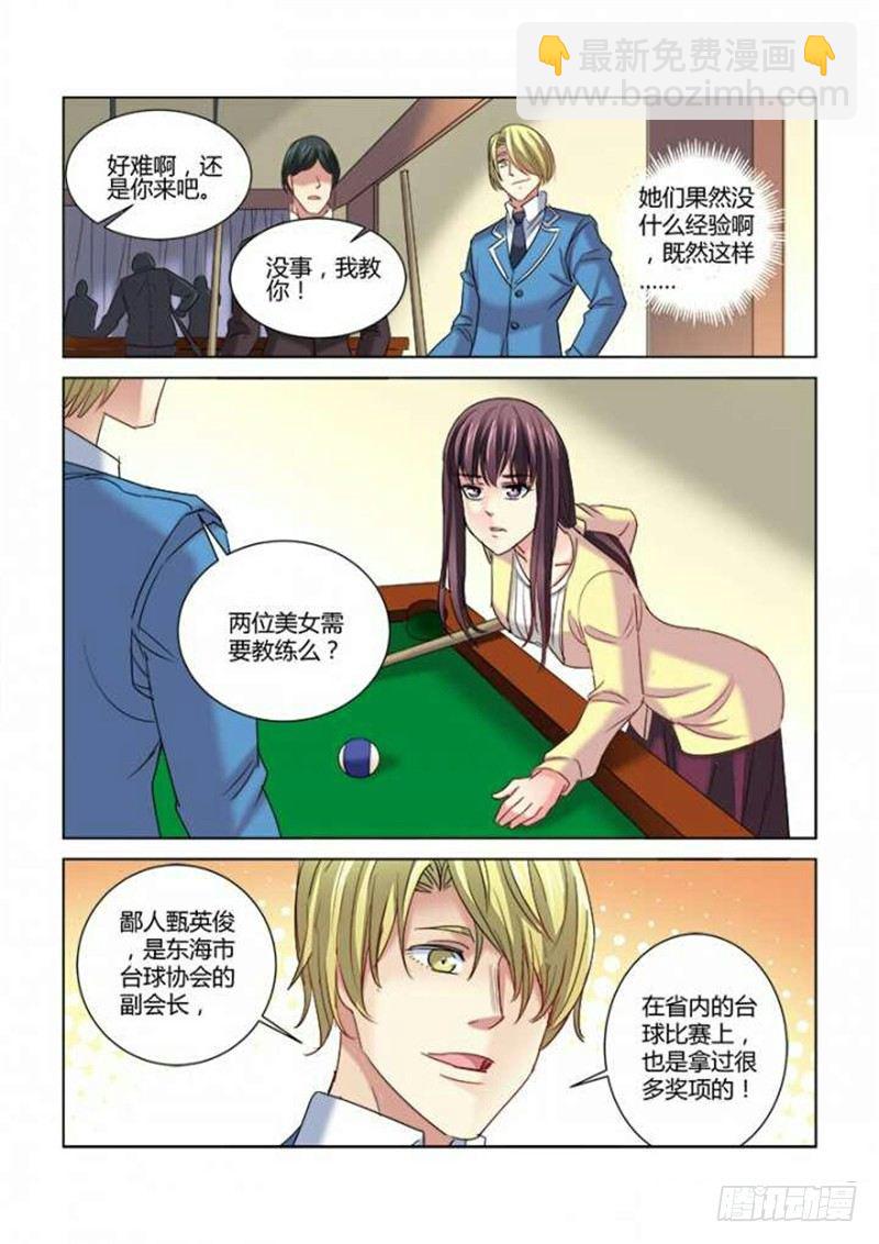 第281话3