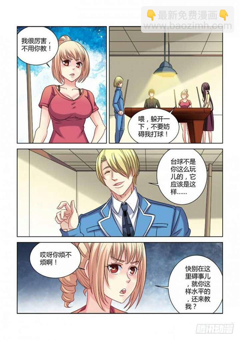 第281话4