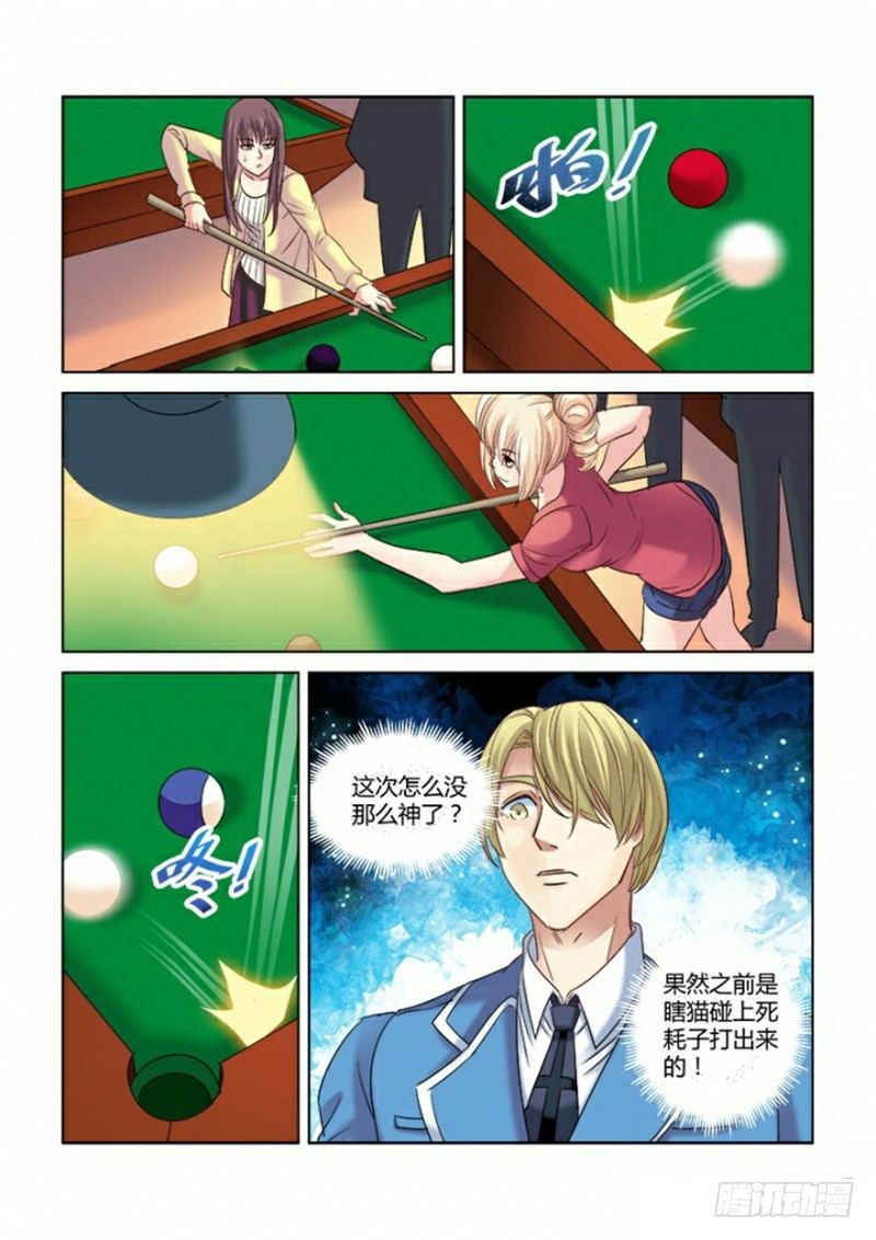 第282话4