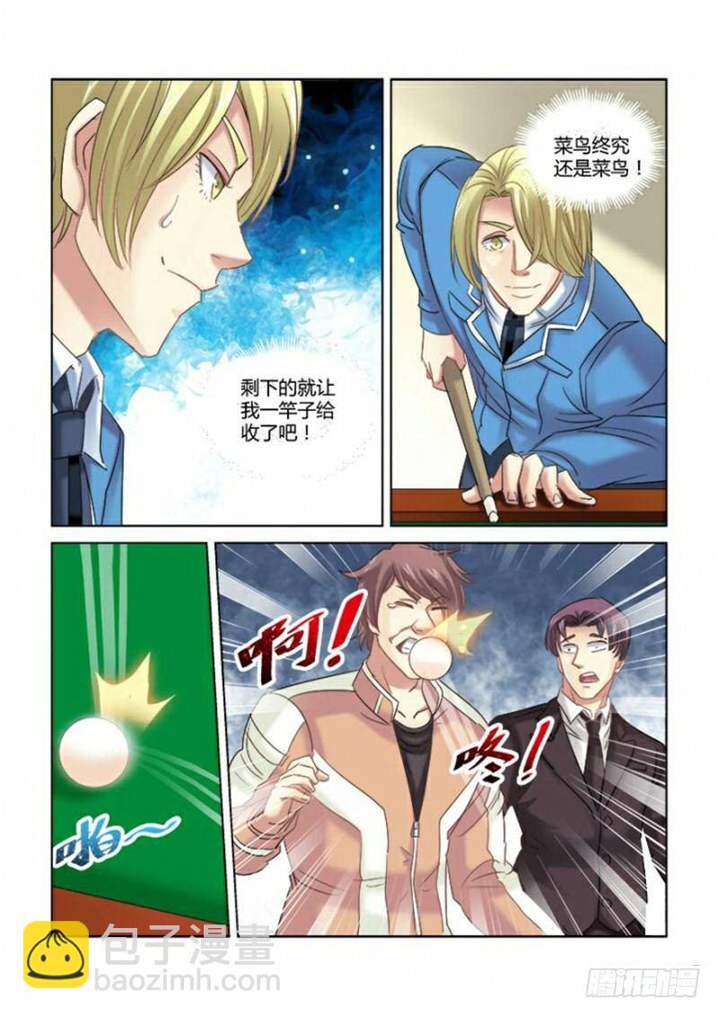第282话5