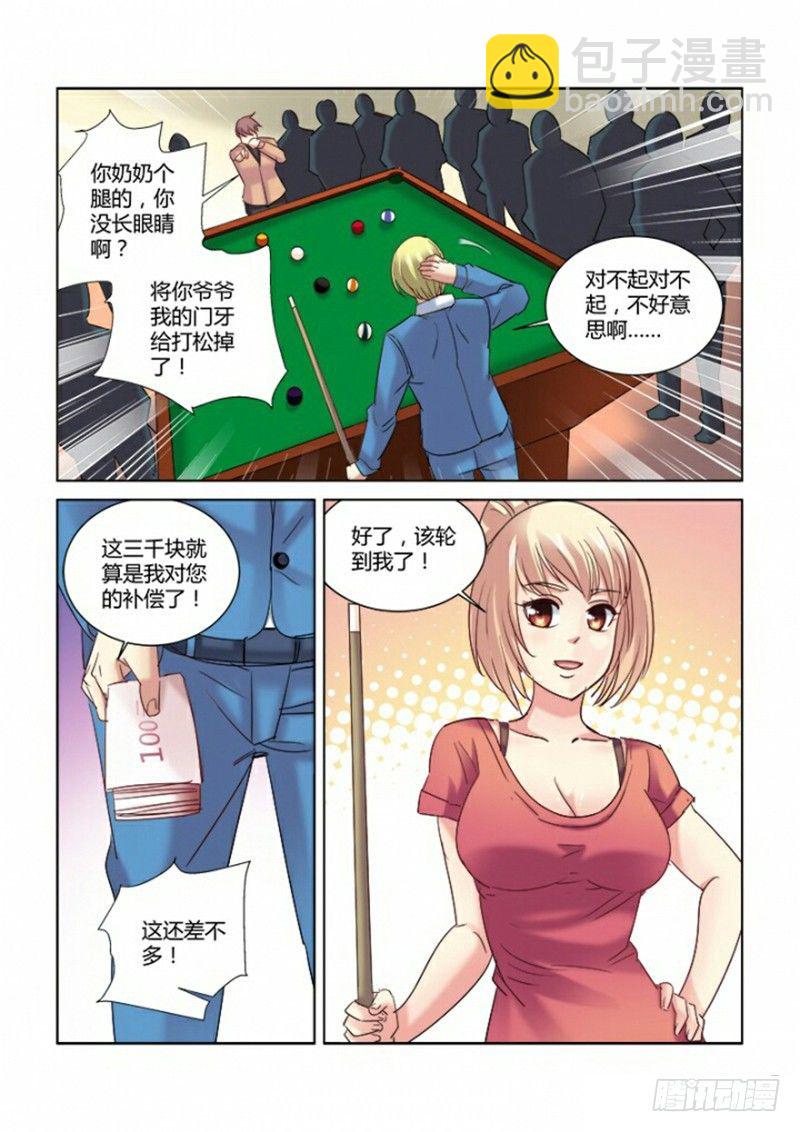 第282话6