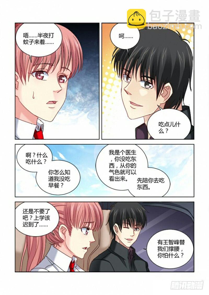 第290话1