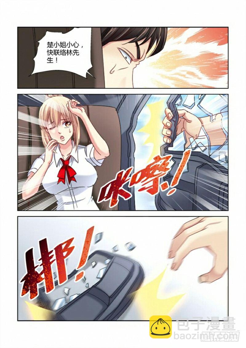 第290话4