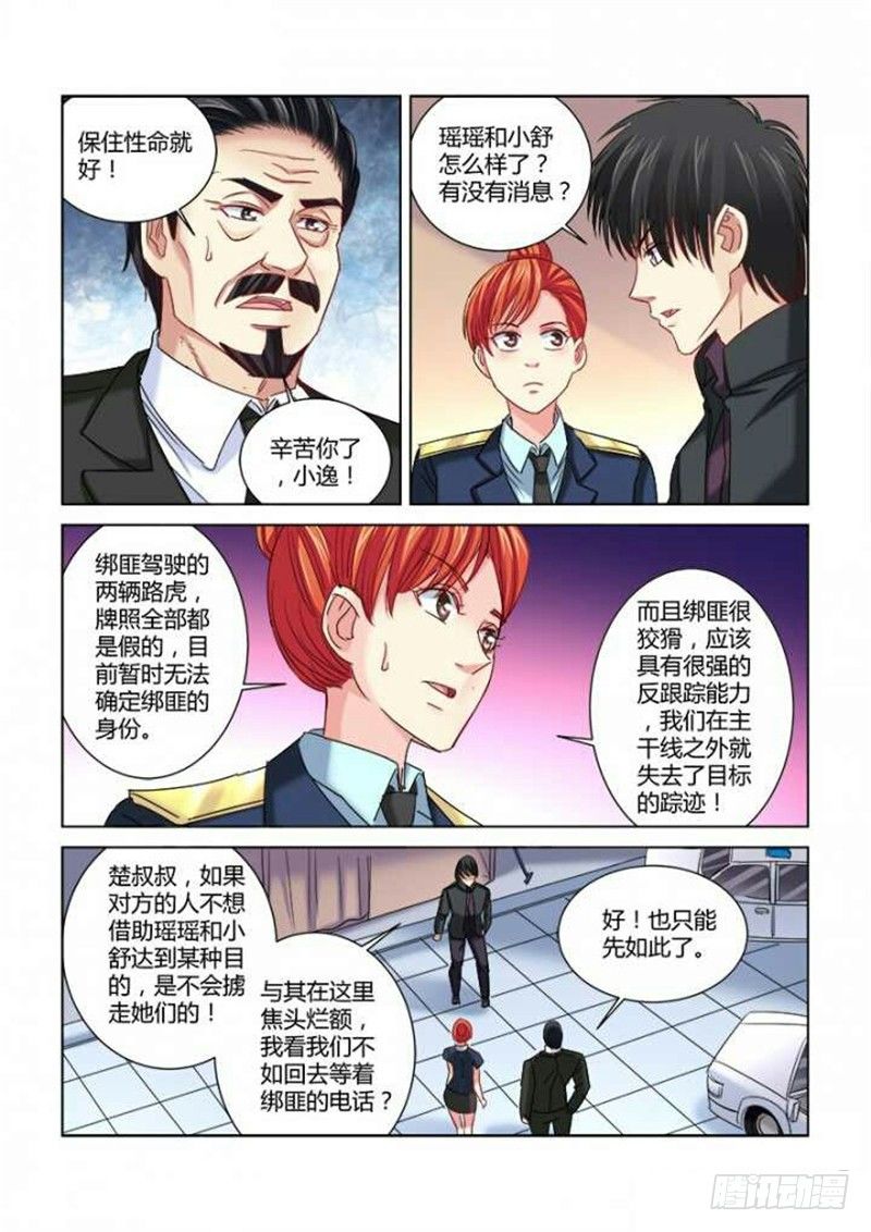 第292话0