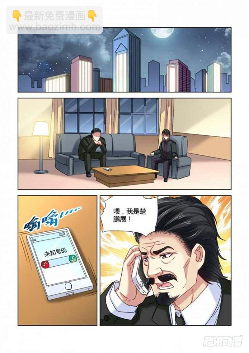 第292话1