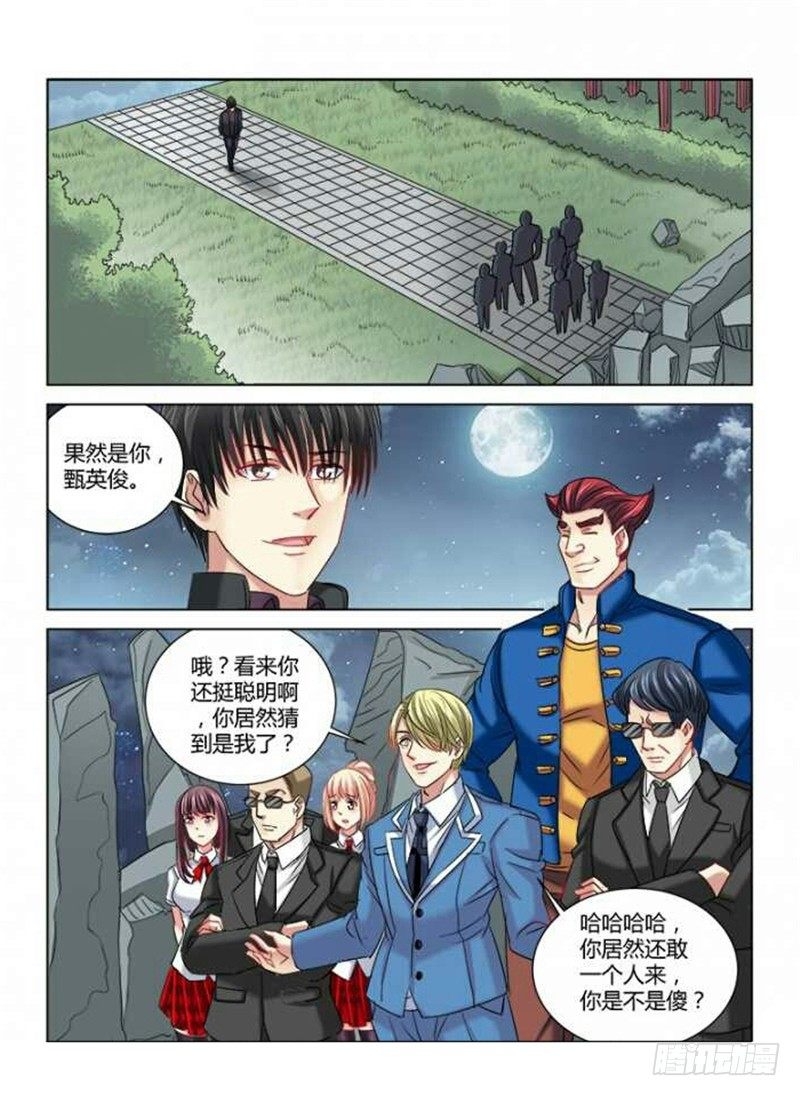 第293话0