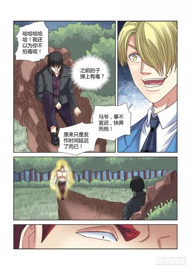 第296话0