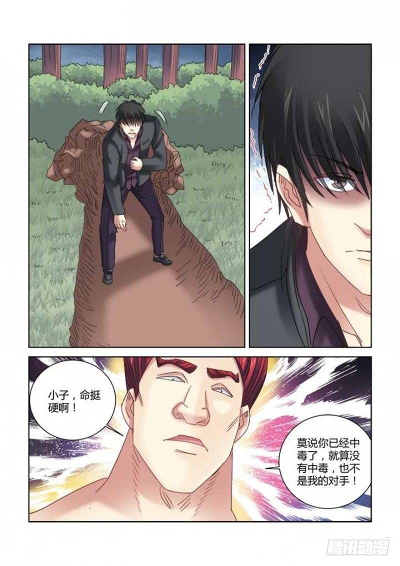 第296话1