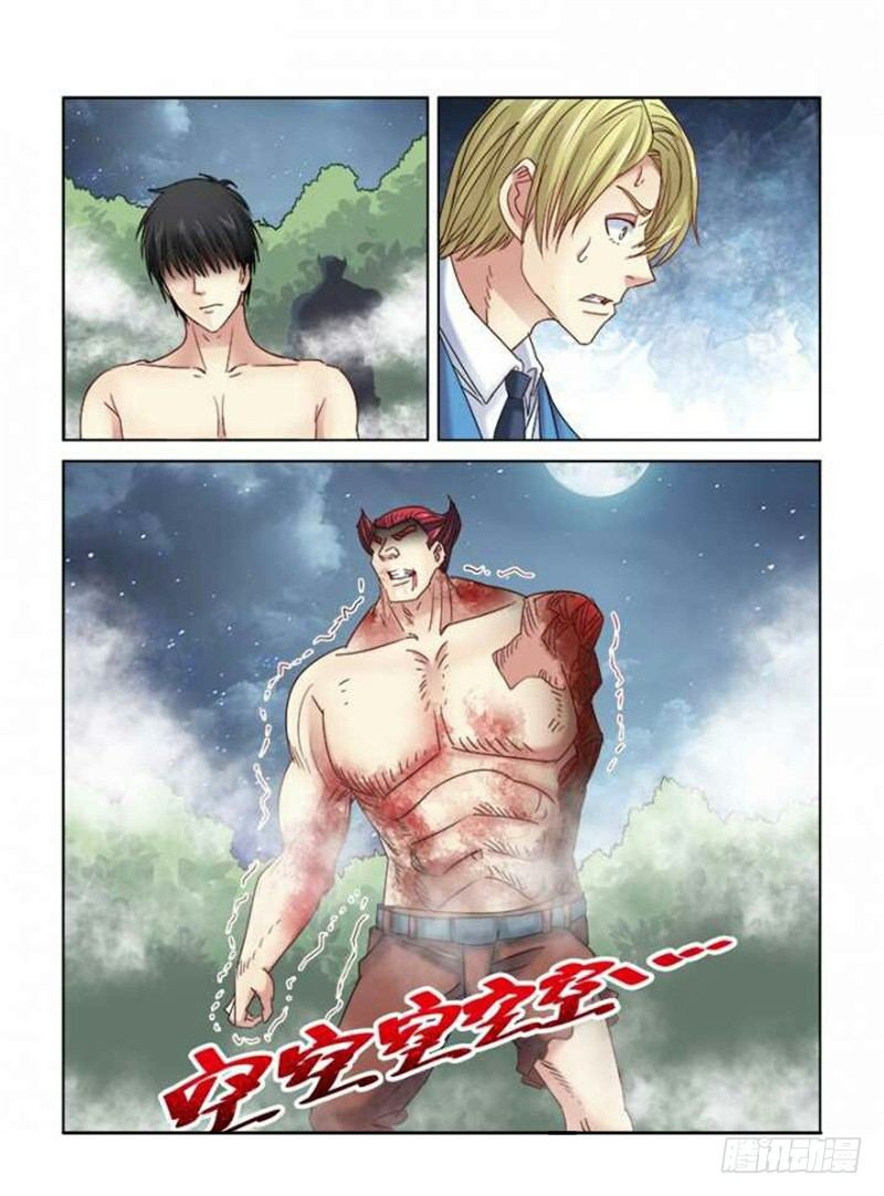 第297话0