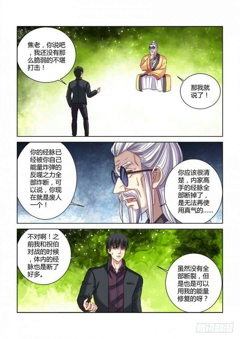 第298话0