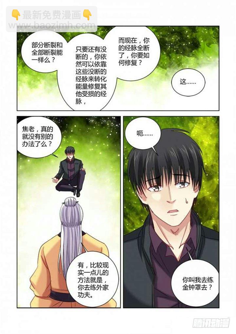 第298话1