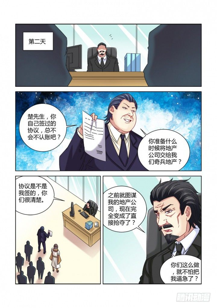 第302话0