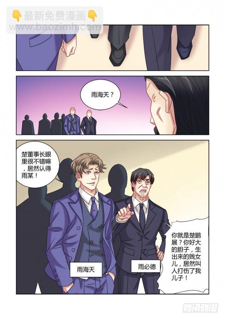 第302话3