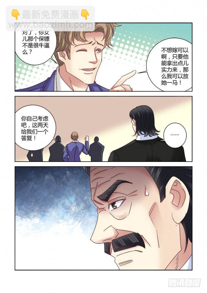 第302话7