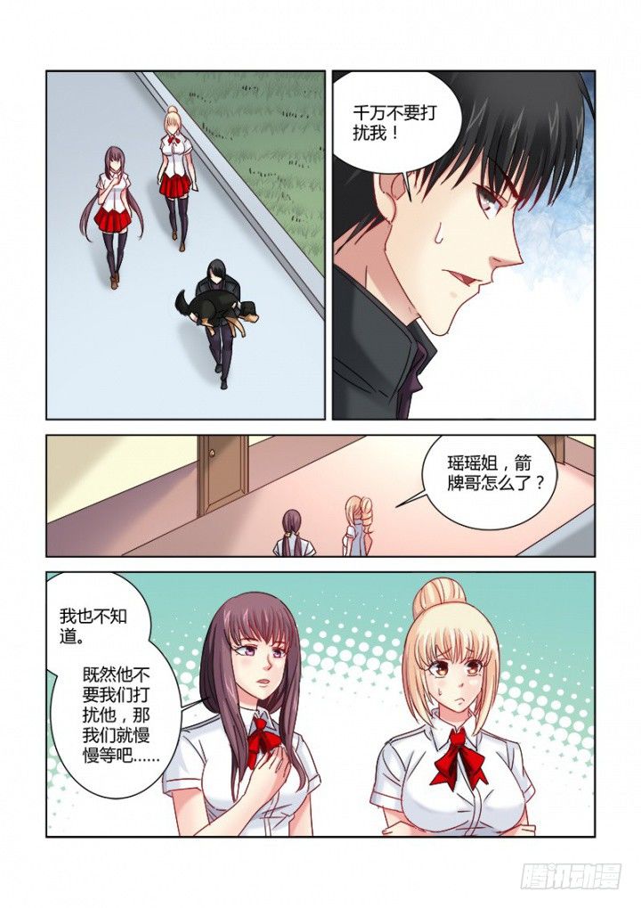 第304话1