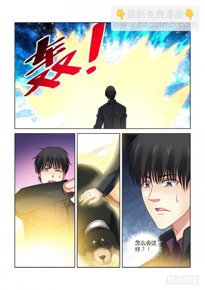 第304话5
