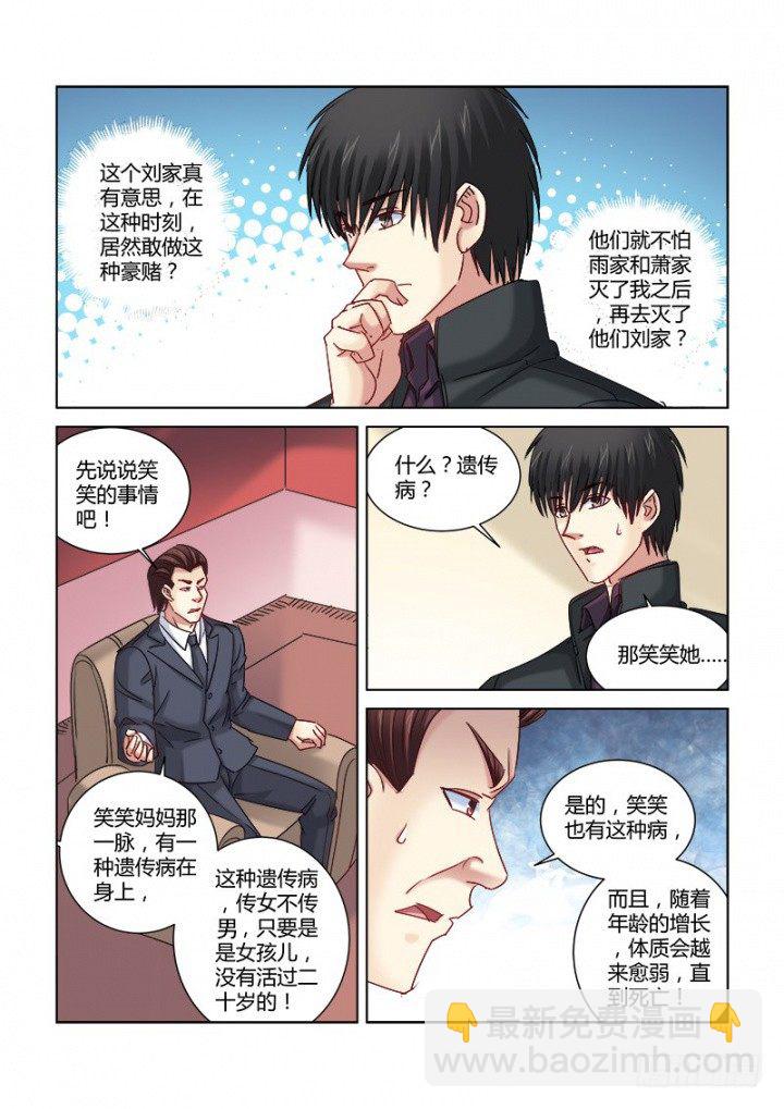 第312话1