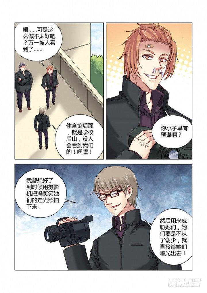 第318话0