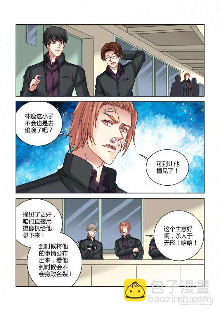 第318话1