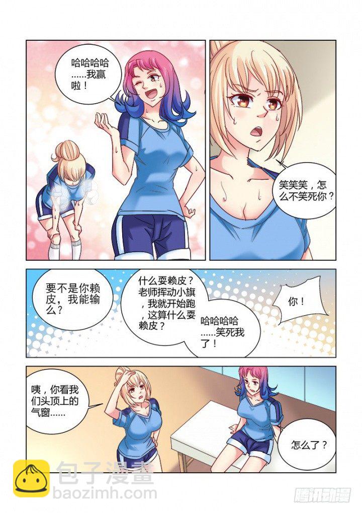 第318话3