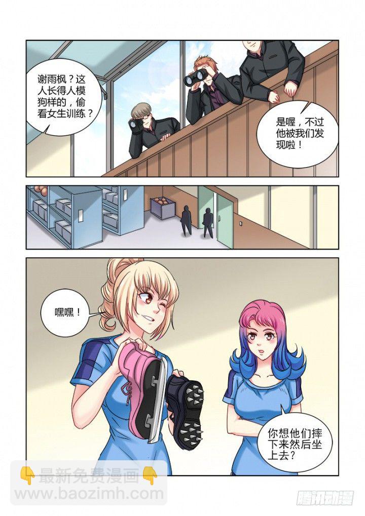 第318话4
