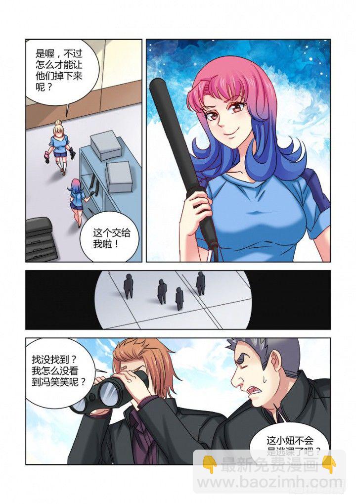 第318话5