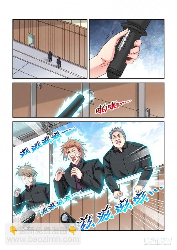 第318话6