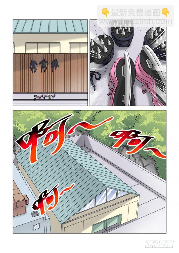 第318话7