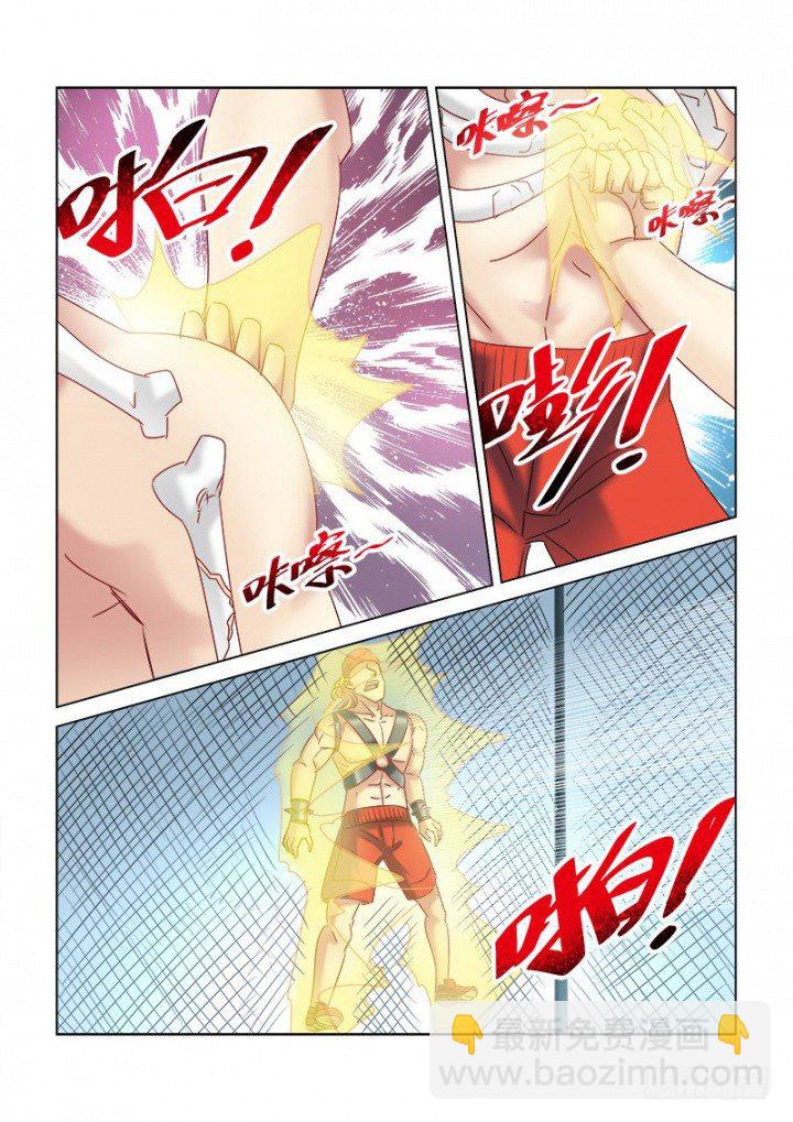 第320话6