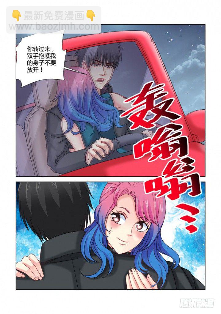 第322话3