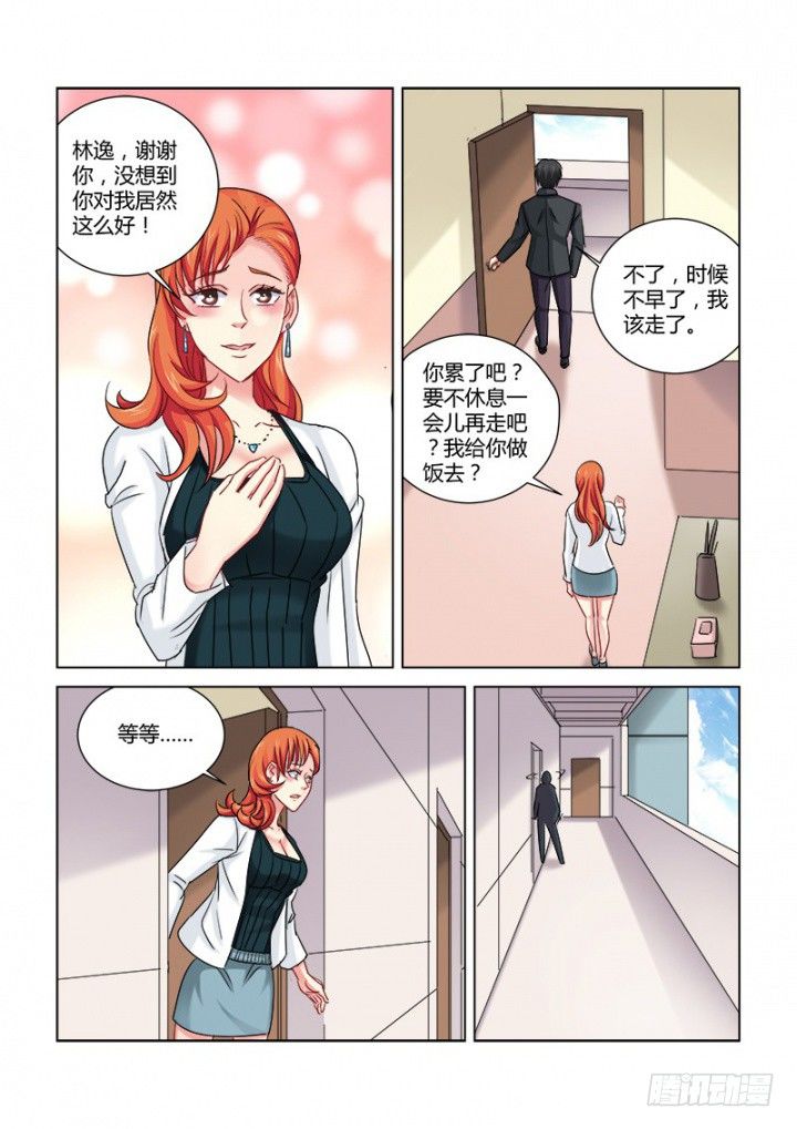 第325话0