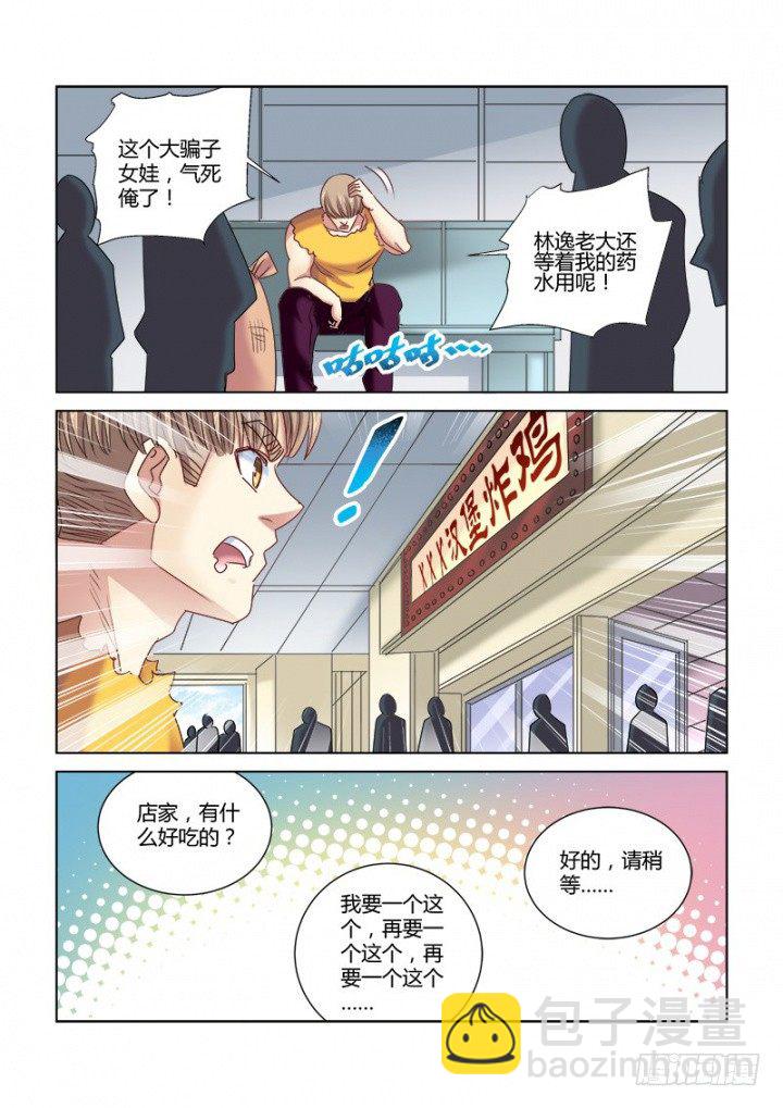 第327话1