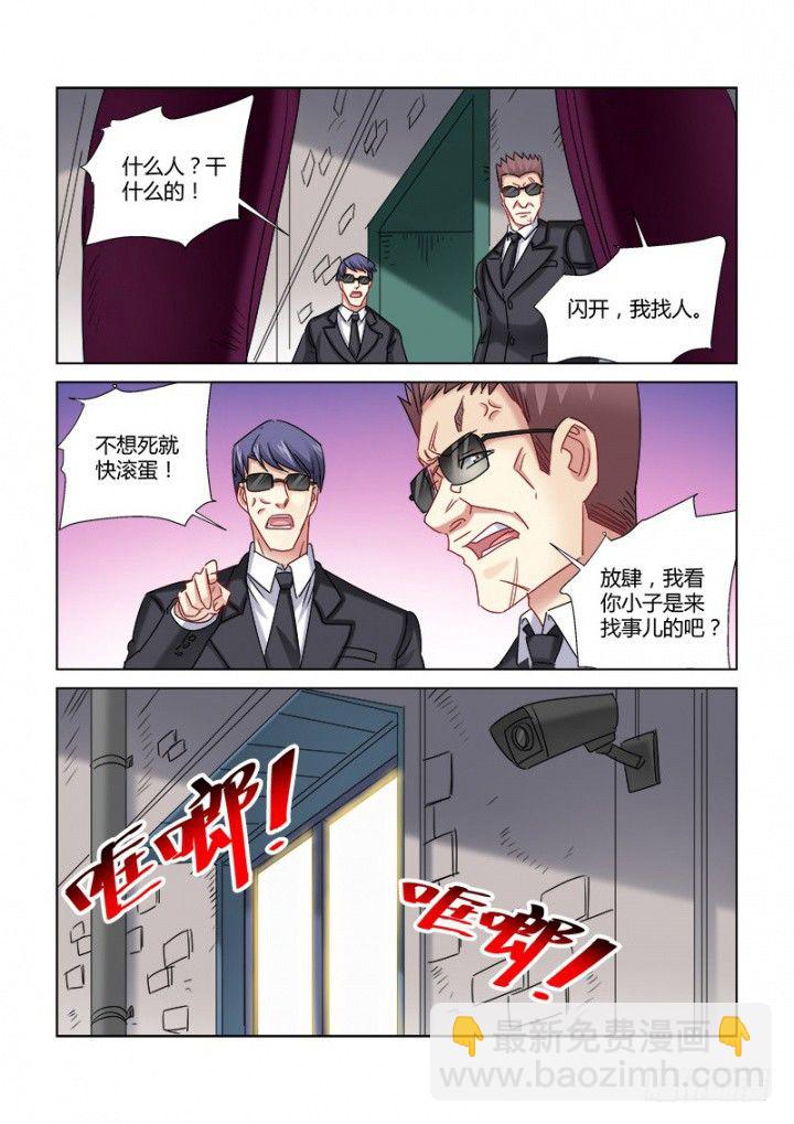 第327话4