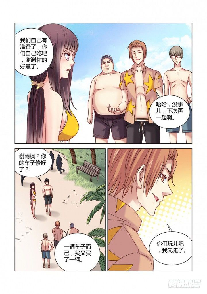 第331话0