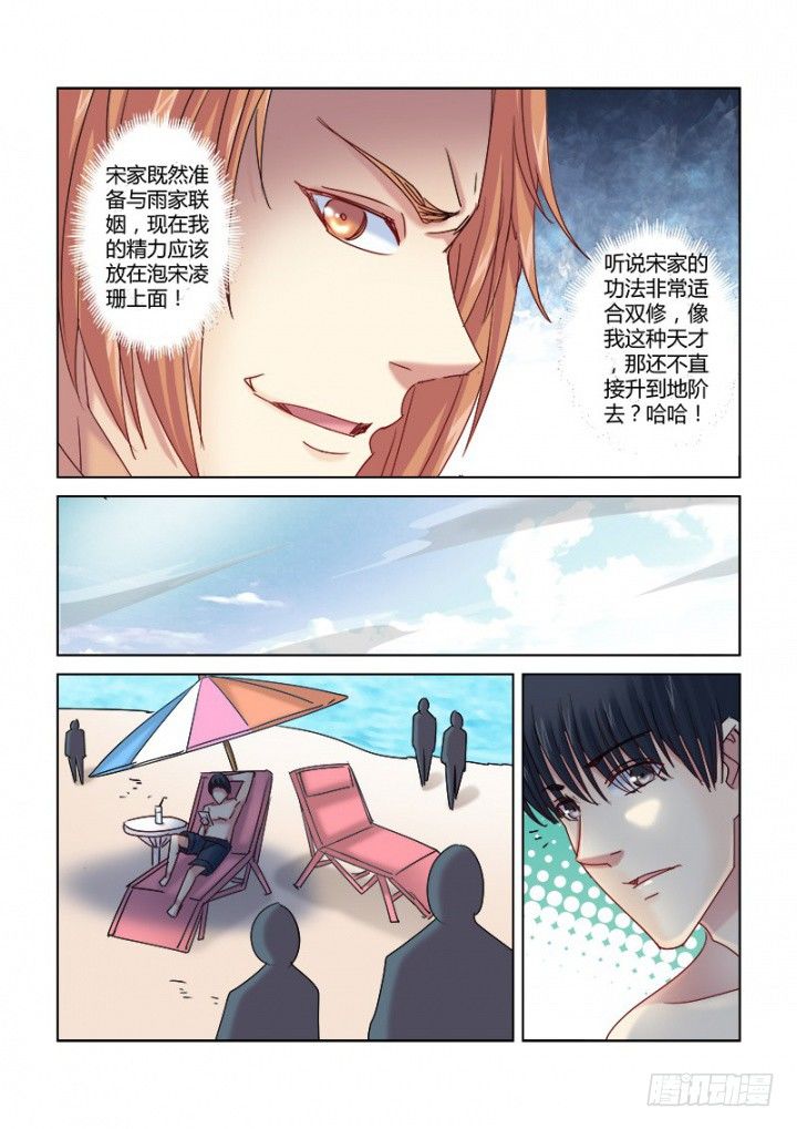 第331话1