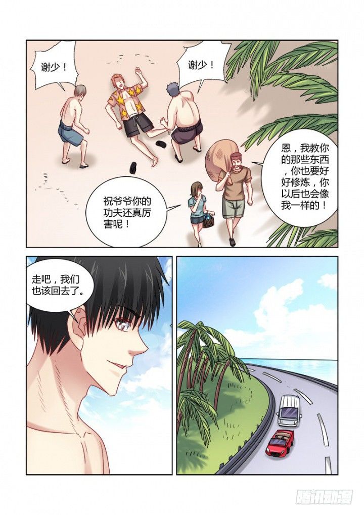 第332话1