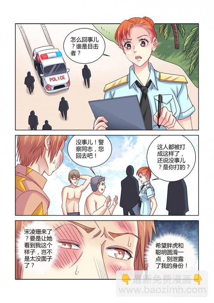 第332话2
