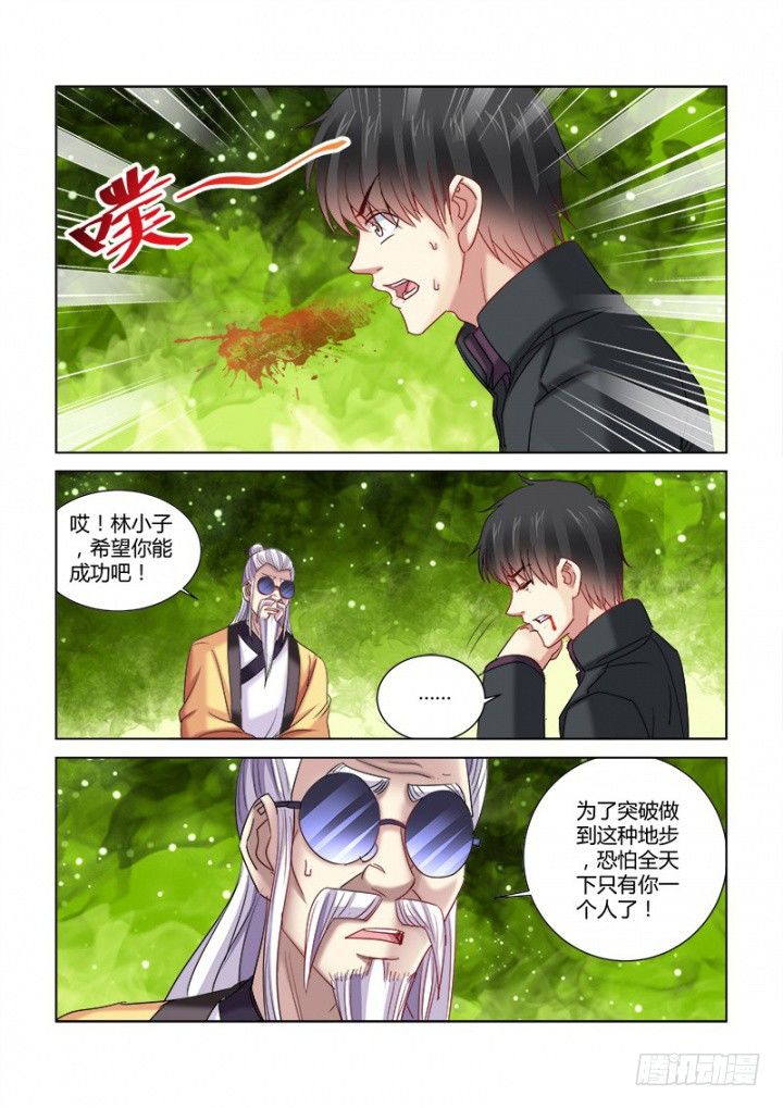第337话0