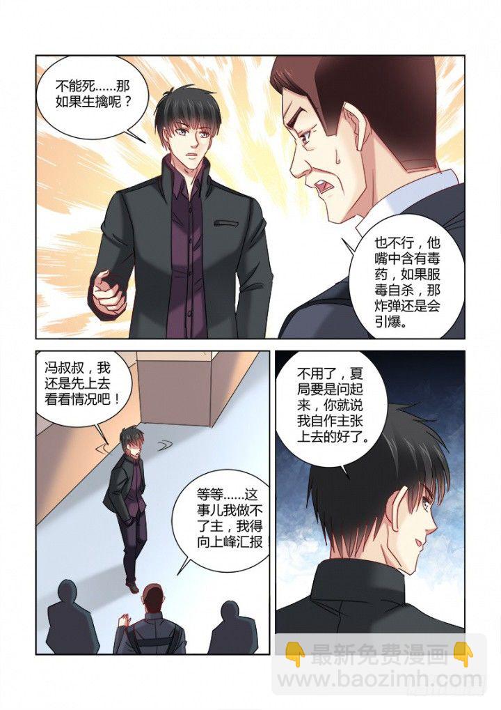 第338话2