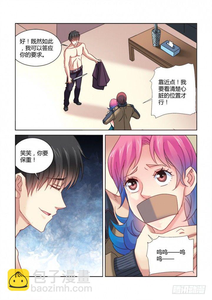 第339话1