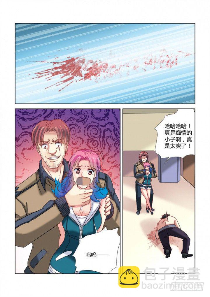第339话3