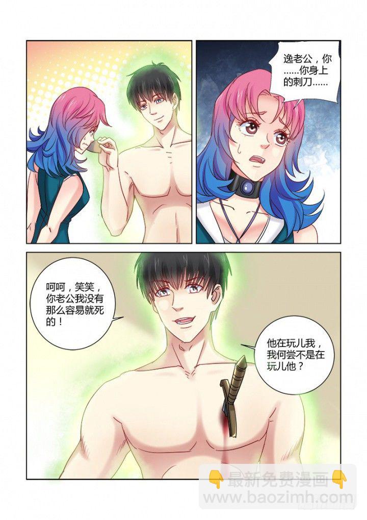 第339话5