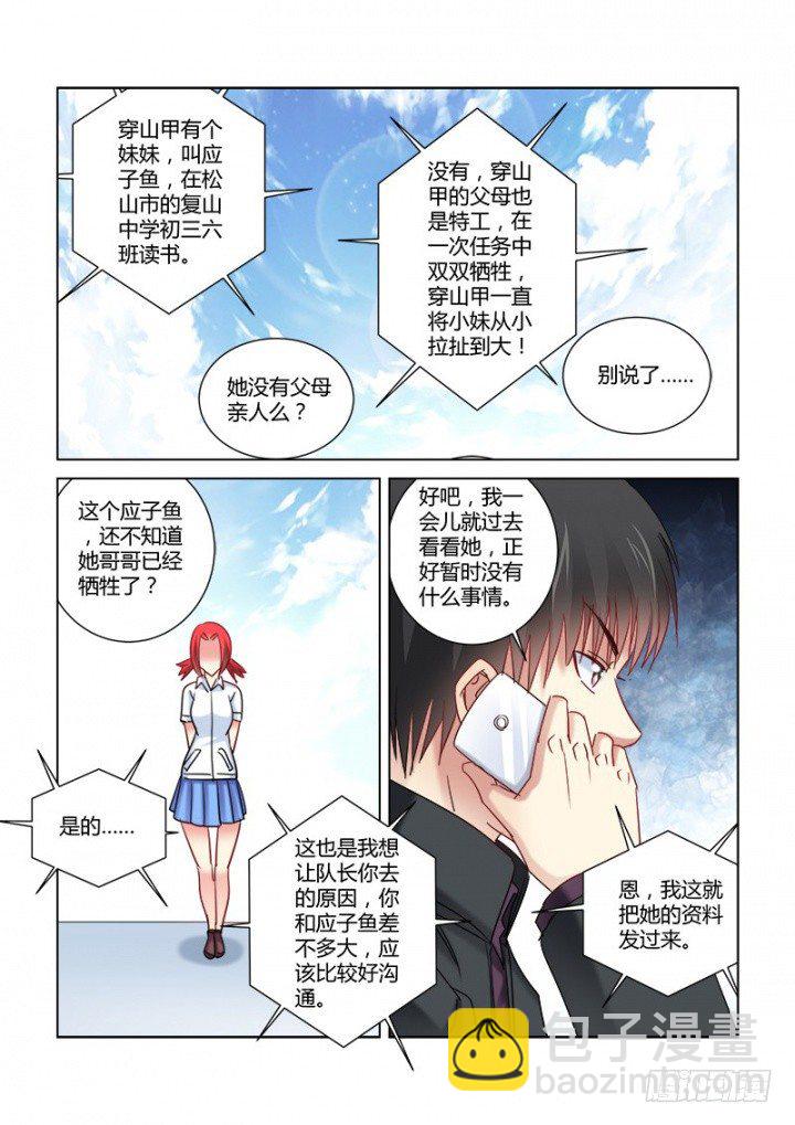 第341话1