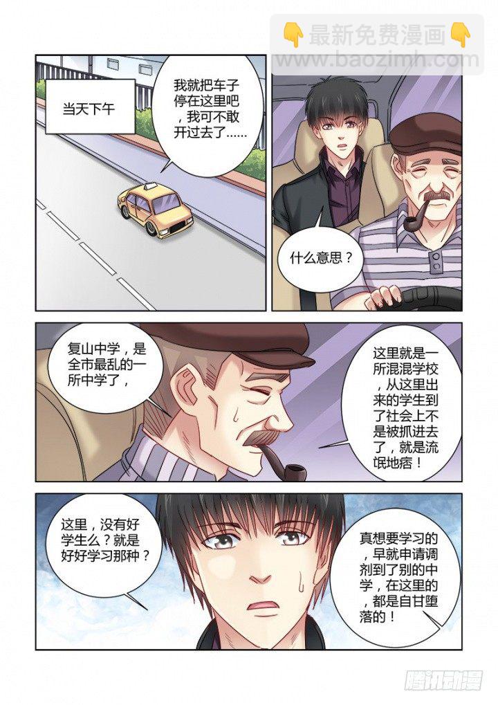 第341话2