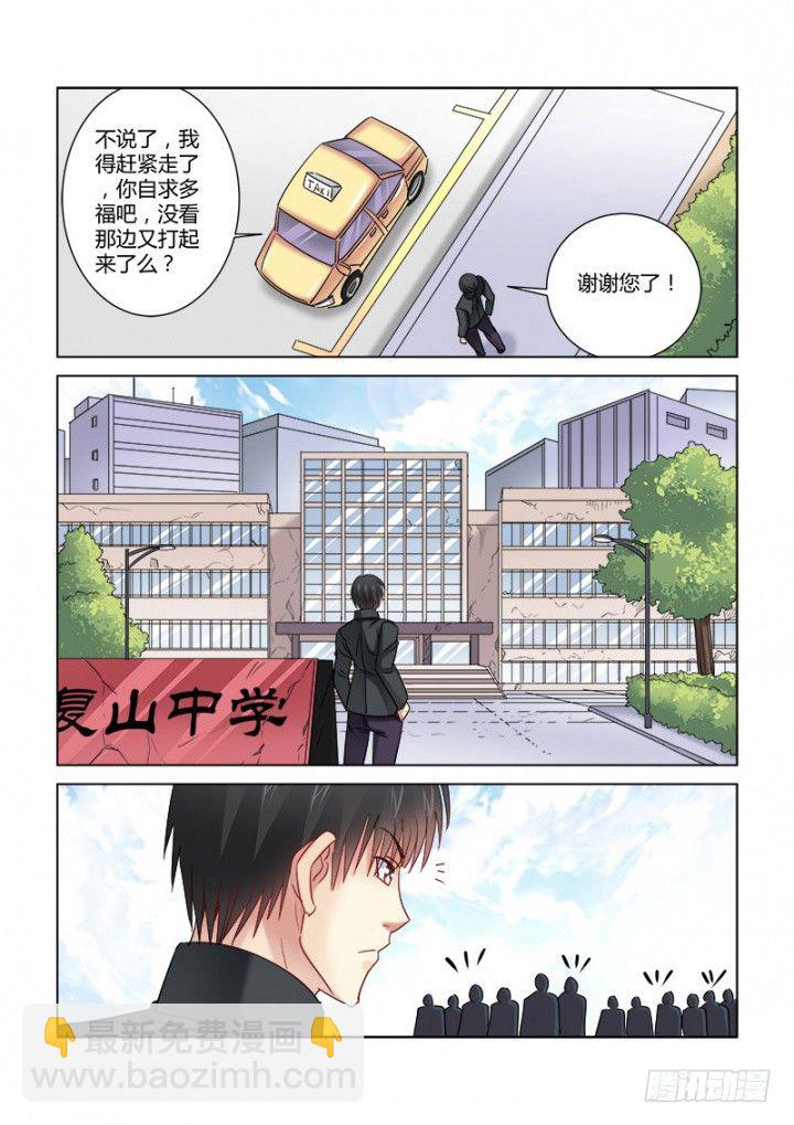 第341话3