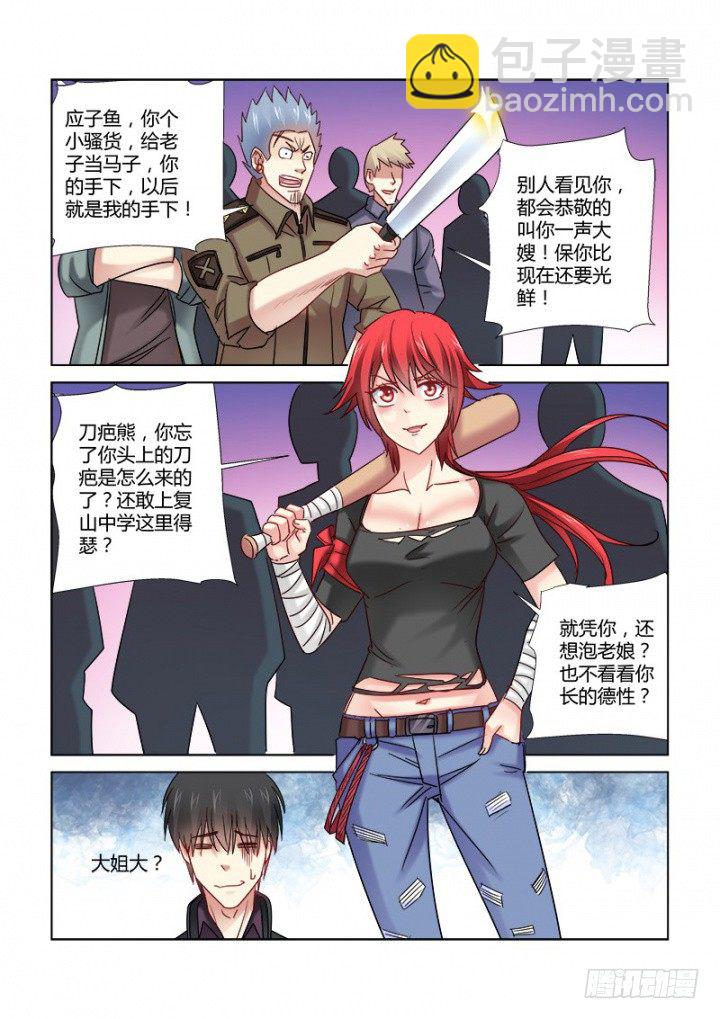 第341话4