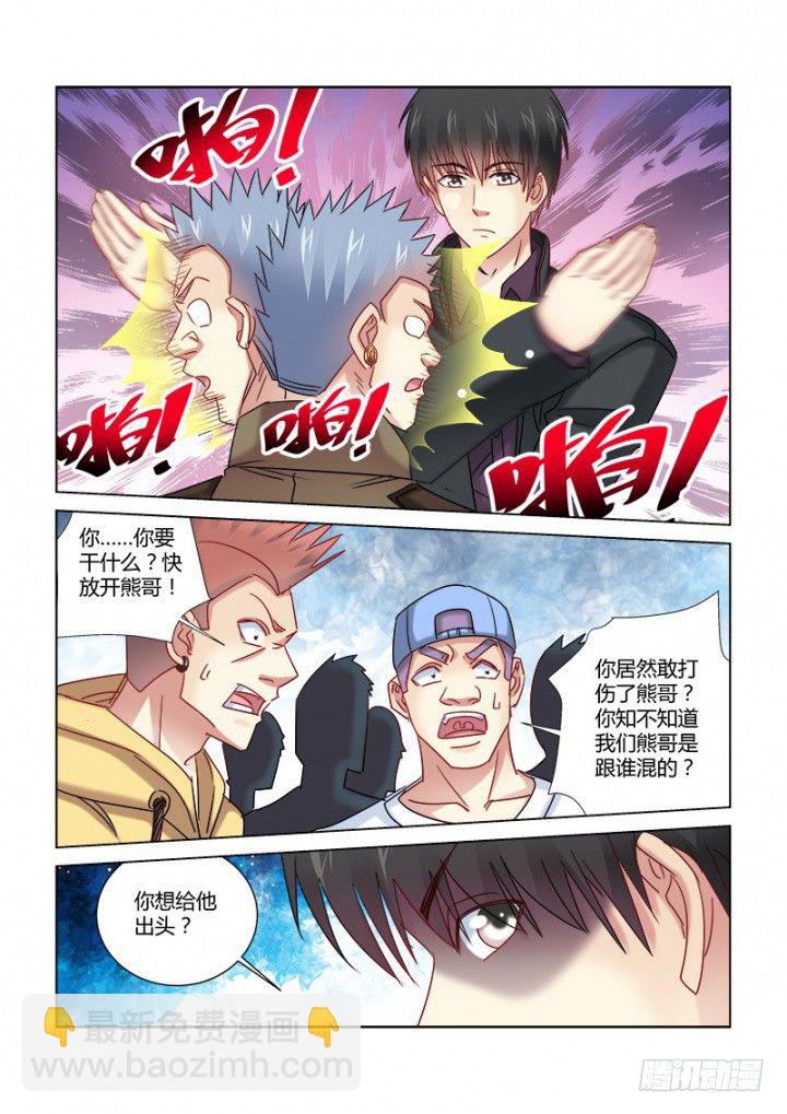 第341话6
