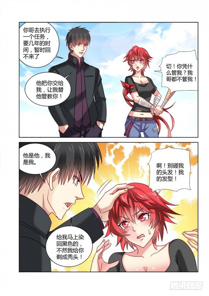 第342话0